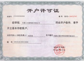 &#27431;&#23453;&#30331;&#38470;&#20837;&#21475;&#45;&#27431;&#23453;&#111;&#110;&#108;&#105;&#110;&#101;&#40;&#20013;&#22269;&#41;